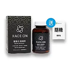 【Race On銳速】【骨健舒眠】雙螯合 固鎂鈣 60顆/盒 *隨機送 Tryall隨手包乙包