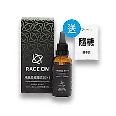 【Race On銳速】【強健關鍵】液態盾維生素 D3+E 40ml/瓶 *隨機送 Tryall隨手包乙包