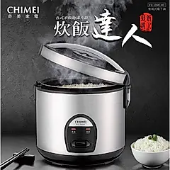 CHIMEI奇美 10人份厚黑釜機械式電子鍋 EP-10MCR0