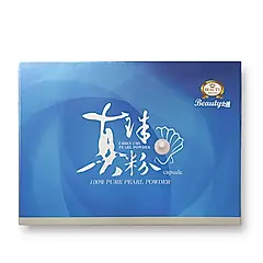 【Beauty小鋪】100%千琦珍珠粉膠囊 (60顆/盒)