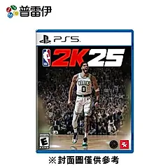 【普雷伊】【PS5】NBA 2K25 一般版 中文版