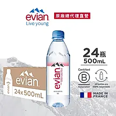 evian依雲天然礦泉水/ 500ml/ 24入