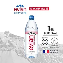 evian依雲天然礦泉水/ 1000ml
