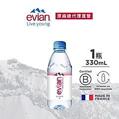 evian依雲天然礦泉水/ 330ml