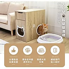 【微慢】大空間居家寵物雙用邊櫃