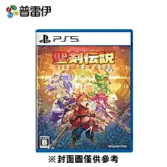 【普雷伊】【PS5】聖劍傳說 Visions of Mana 中文版