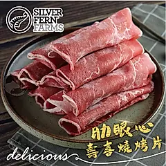 《勝崎生鮮》紐西蘭銀蕨PS濕式熟成肋眼心壽喜燒烤片(200g±10%/盒)