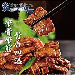 《勝崎生鮮》美國CAB藍帶凝脂帶骨牛小排(100g±10%/片)