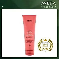 AVEDA蘊活光萃潤髮乳/ 潤澤/ 250ml