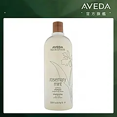AVEDA迷迭薄荷洗髮精/ 1000ml