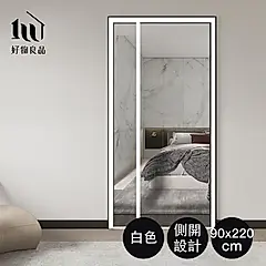 【好物良品】自動閉合防燙防撕玻璃纖維紗網防蚊門簾/ 側開款90×220cm/ 白色