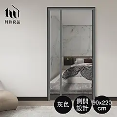 【好物良品】自動閉合防燙防撕玻璃纖維紗網防蚊門簾/ 側開款90×220cm/ 灰色
