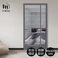 【好物良品】自動閉合防燙防撕玻璃纖維紗網防蚊門簾/ 側開款90×220cm/ 灰白條紋