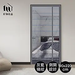 【好物良品】自動閉合防燙防撕玻璃纖維紗網防蚊門簾/ 側開款90×220cm/ 灰藍條紋