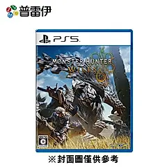 【普雷伊】【PS5】魔物獵人 荒野 Monster Hunter Wilds 中文版