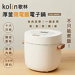 Kolin 歌林 多功能厚釜微電腦電子鍋 KNJ-MN341