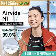 ible Airvida M1負離子空氣清淨機/ 鈦項圈/ 太空黑/ 50cm
