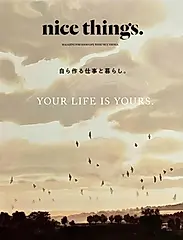 nice things. ISSUE 78