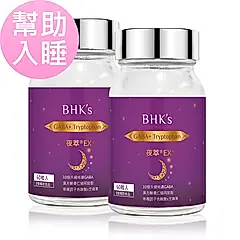 BHK's 夜萃EX+ 素食膠囊 (60粒/瓶)2瓶組