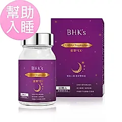 BHK's 夜萃EX+ 素食膠囊 (60粒/瓶)