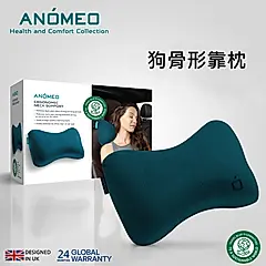 ANÓMEO狗骨形靠枕/ 綠/ 高密度記憶棉/ AN2413