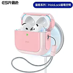 ESR 億色 AirPods 4 HaloLock 磁電空間 靈盾系列 耳機保護套 櫻花粉