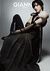 GIANNAジェンナ (No.13/SPECIAL EDITION 1)