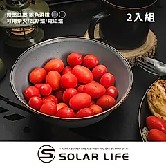 Barebones CKW-357 琺瑯碗組 Enamel Bowl/ 石灰