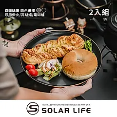 Barebones CKW-358 琺瑯盤組 Enamel Plate/ 石灰