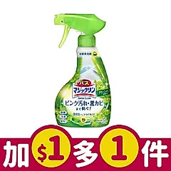 kao花王浴室多功能清潔噴霧/ 380ml/ 草本香/ 平行輸入