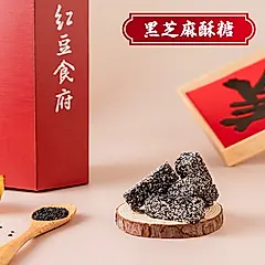 《紅豆食府》黑芝麻酥糖(80g/盒)｜年年狂銷50萬盒｜喜氣糖果｜六角小禮盒系列/ 下單五個工作天出貨