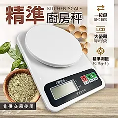 EDSDS愛迪生 精準廚房秤 EDS-H137