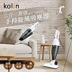 Kolin歌林 二合一真空手持旋風吸塵器 KTC-UD1717