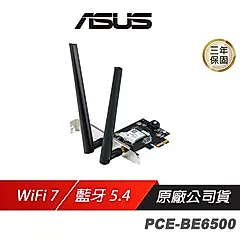 ASUS 華碩 PCE-BE6500 無線網卡 WiFi 7 PCIe 網卡 分享器 Wifi 接收器 無線網路卡