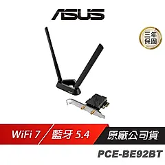 ASUS 華碩 PCE-BE92BT 無線網卡 WiFi 7 PCIe 網卡 分享器 Wifi 接收器 無線網路卡