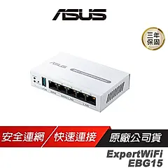 ASUS 華碩 ExpertWiFi EBG15 路由器 VLAN 增強安全性 分享器 Wifi分享器 網路交換器