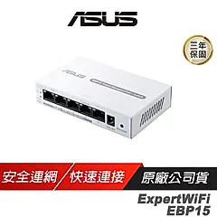 ASUS 華碩 ExpertWiFi EBP15 交換器 Ai Mesh 4個PoE+埠 分享器 Wifi分享器 網路交換器