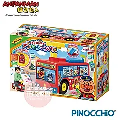 ANPANMAN麵包超人/ 公車造型乘用車