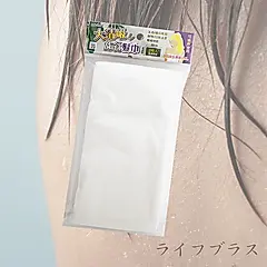 大清吸旅行髮巾-80x43cm-3入x3組