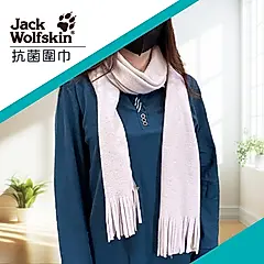 Jack Wolfskin 抗菌圍巾(25x200cm/入)