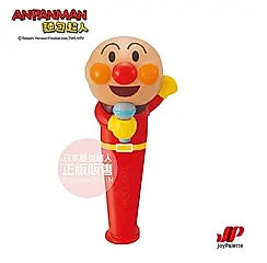 ANPANMAN麵包超人/ 語音滿滿麥克風