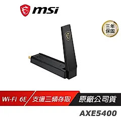 MSI 微星 AXE5400 WiFi USB Adapter 無線網卡 WiFi 6E 三頻 6600Mbps 網卡 網路接收器
