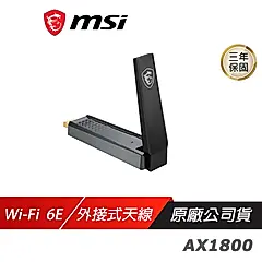 MSI 微星 AX1800 WiFi USB Adapter 無線網卡 WiFi 6 1800Mbps 網卡 網路接收器
