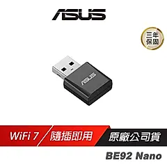 ASUS 華碩 USB-BE92 Nano 無線網卡 6GHz 2882Mbps 三頻 wifi 接收器 網路接收器 網卡
