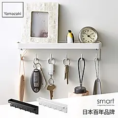 日本【YAMAZAKI】smart磁吸式鑰匙工具架(白)