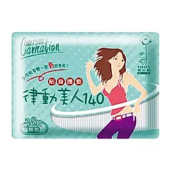 【康乃馨】律動美人護墊/ 14cmx8包/ 無香