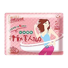 【康乃馨】律動美人護墊/ 14cmx8包/ 微香