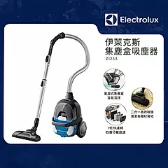 Electrolux 伊萊克斯 CompactGo 輕量小旋風集塵盒吸塵器(Z1233 天空藍)