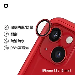 【RHINOSHIELD 犀牛盾】iPhone 13 mini/13 9H鏡頭玻璃保護貼(防爆保護)/ 紅