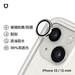 【RHINOSHIELD 犀牛盾】iPhone 13 mini/13 9H鏡頭玻璃保護貼(防爆保護)/ 銀